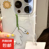 手機(jī)殼二合一透白o(hù)ppo搞怪上吊烤鴨全包防摔鐳射紋男女通用簡約時(shí)尚熱銷材質(zhì)優(yōu)良潮流百搭 透白-MHHL841上吊烤鴨 OPPORENO13/5G