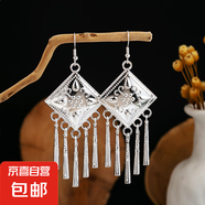 少數(shù)民族復(fù)古耳環(huán)長款流蘇耳鉤樹葉跳舞晚會飾品 菱形流蘇