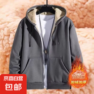 羊羔絨圓領(lǐng)衛(wèi)衣男士冬季青年加厚保暖純色連帽上衣加大碼寬松外套 深灰色 XL