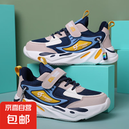 2025夏款男童運動鞋網(wǎng)面透氣輕便防臭男童跑步鞋系帶魔術(shù)帖女童鞋 深藍(lán)(單網(wǎng)) 32