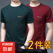 男士短袖t恤男夏季新款運(yùn)動(dòng)潮圓領(lǐng)休閑半袖T男裝2506 兩件裝4： (短GR墨綠+GR酒紅) 2XL 建議135-150斤
