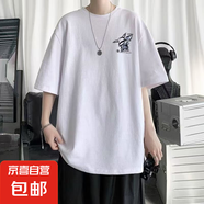 夏季韓版寬松t恤短袖男印花青少年新款半袖休閑大碼體恤圓領(lǐng)男裝 白色-小皮卡丘 XL
