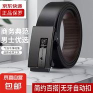 【正品保羅】皮帶中國(guó)風(fēng)自動(dòng)扣無(wú)牙腰帶男款高檔潮流時(shí)尚腰帶新款 黑色 120cm