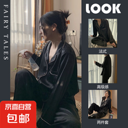 韓版ins春夏冰絲套裝睡衣女款簡約純色長袖長褲兩件套外穿家居服 套WLW8221 2XL【建議130-150斤】