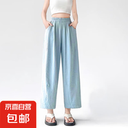 日系奶奶褲女夏季薄款2025新款腰闊腿高級感小個子九分哈倫奶芙褲 藍(lán)色-高個子款 XL