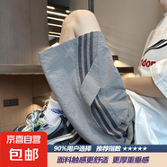 美式條紋速干短褲男女夏季薄款潮牌五分沙灘褲子運動休閑寬松中褲 【重磅高質量清倉】潤A78灰色 5XL 建議體重175-190斤