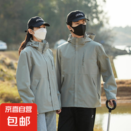 春秋季2024新款?yuàn)A克運(yùn)動(dòng)戶外早春休閑夾克外套 蒼綠 3XL