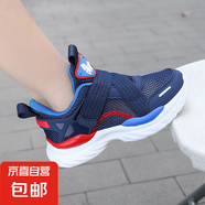 廠(chǎng)家直營(yíng)男童運動(dòng)鞋網(wǎng)面透氣魔術(shù)貼休閑百搭女童運動(dòng)鞋輕便童鞋潮 865-深藍(單網(wǎng)) 28