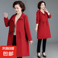 2025春季新款中年女風(fēng)衣外套休閑寬松洋氣時(shí)尚減齡上衣 2318紅色 6XL 建議160-180斤左右