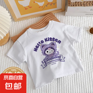 中童兒童純棉短袖T恤2025夏季女童洋氣卡通上衣公主風(fēng)寬松夏裝-SL 121#白色Z188 純棉t 130 (建議50-60斤)