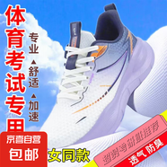 新男女鞋2025春夏季新款情侶款超輕網(wǎng)面鞋透氣厚底增高休閑運動(dòng)鞋 XL-666情侶款【香芋】 39 (245mm) 男女同款