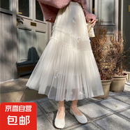 超仙蝴蝶結(jié)網(wǎng)紗裙半身裙女2025春秋新款高腰顯瘦中長款垂感a字裙 杏色【1309】 S 推薦【75-90斤】