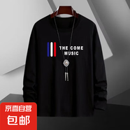 長袖t恤男春秋季圓領(lǐng)打底衫潮流百搭體恤上衣 大THE長袖圓領(lǐng)T恤黑色 5XL