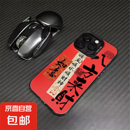 2025蛇年新年手機(jī)殼如意時(shí)來(lái)運(yùn)轉(zhuǎn)適用蘋(píng)果iphone11/12/13promax/15plus/16彩銀鐳射防摔保護(hù)套 新年紅色八方來(lái)財(cái) 蘋(píng)果7p/8p