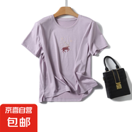 【eifini制造商】桑蠶絲高知文藝風(fēng)氣質(zhì)簡(jiǎn)約短袖T恤女LB-T2300-3 紫色 XL 170/92A(XL)