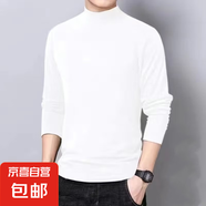 【蓄熱鎖溫?zé)o痕】秋冬季新款雙面德絨半高領(lǐng)加厚衛(wèi)衣德絨打底衫男 德絨純色-白色 3XL