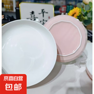 盤子菜盤家用餐具2024青瓷陶瓷釉下彩碗碟套裝精致餐飯盤碟子組合 7英寸盤2個