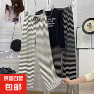 款闊腿褲慵懶風(fēng)褲子ins潮百搭女高腰顯瘦斑馬黑白紋休閑褲 斑馬黑白條紋褲-白色 均碼 （建議90-140斤）