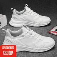 【春新輕便舒適工作鞋】2025新款男鞋透氣網(wǎng)面鞋休閑跑步運動(dòng)鞋 厚底透氣跑步鞋-白色 【網(wǎng)面款】 39 （標注運動(dòng)碼）
