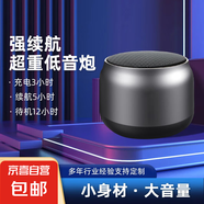 無線藍(lán)牙音箱戶外便攜迷你小型音響桌面車載低音炮大音量高清音質(zhì) 經(jīng)典黑【超重低音+超長續(xù)航】