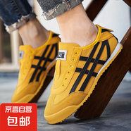 男鞋夏季百搭休閑潮牌阿甘鞋男款網(wǎng)紅爆款初中學(xué)生運(yùn)動(dòng)增高德訓(xùn)鞋 大黃蜂 40