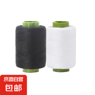 家用手縫線套裝縫紉線中大卷黑白手縫補(bǔ)衣服針線彩色diy家縫衣線 黑線+白線【各1卷】共2卷