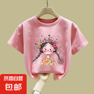 童裝短袖純棉T恤2025年夏季新款百搭上衣女童夏裝印花半袖打底衫 2587粉色 130
