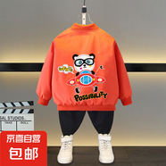 童裝女童春裝外套2025新款兒童連帽夾克春秋款中大童男童上衣帥氣 飛機(jī)熊貓外套桔色 140