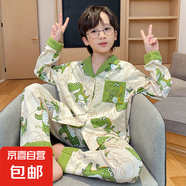 【男孩睡衣家居服】男童春秋長(zhǎng)褲長(zhǎng)袖開衫家居服套裝中大童 口袋恐龍 【開襯長(zhǎng)袖】 140 【推薦身高133-143】