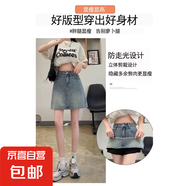 復(fù)古做舊牛仔半身裙側(cè)后口袋時尚大氣寬松大碼 復(fù)古色 XL