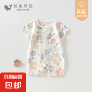 鯨魚阿唔 夏季嬰兒衣服純棉短袖連體衣女男寶寶哈衣爬爬服0-2歲嬰 紫色花朵 73cm