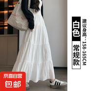 白色半身裙子女2025新款春秋垂墜感a字長裙半裙小個子蓬蓬蛋糕裙 白色【常規(guī)款】 M 適合（96-110斤）