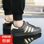 【品牌同款】男鞋百搭休閑潮牌板鞋男款網(wǎng)紅爆款運動增高小白潮鞋 黑金 43