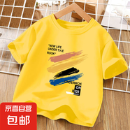 童裝男童短袖t恤純棉夏季男孩時(shí)髦卡通上衣夏天薄款休閑寬松衣服 黃色 2397 90