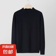 半高領(lǐng)打底衫男2022新款秋冬洋氣內(nèi)搭毛衣修身針織衫黑色 黑色 L