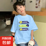 男童夏裝圓領t恤潮牌大童純棉上衣小孩帥氣童裝潮款兒童衣服炸街 藍色 2440 110