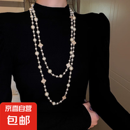 不規(guī)則長(zhǎng)款珍珠項(xiàng)鏈法式輕奢氣質(zhì)毛衣鏈小眾簡(jiǎn)約高級(jí)感項(xiàng)飾批發(fā)女 13#項(xiàng)鏈-白色花朵珍珠