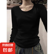 圓領(lǐng)純色打底衫女春秋季新款疊穿內(nèi)搭正肩棉質(zhì)修身長(zhǎng)袖t恤女上衣 K702長(zhǎng)袖U領(lǐng)-黑色 XL【110-125斤】