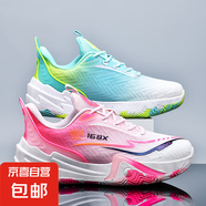 籃球鞋男女網(wǎng)面透氣防滑耐磨減震輕便學(xué)生潮流運(yùn)動鞋大碼低幫戰(zhàn)靴 鴛鴦 43
