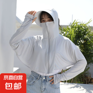大帽檐冰絲防曬衣女夏季性感長(zhǎng)袖防曬服超薄騎車披肩外套罩衫 灰色 UPF50+ 大帽檐