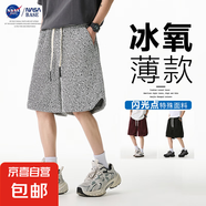 NASA BASE美式短褲男夏季薄款休閑寬松運(yùn)動(dòng)褲潮牌直筒大碼五分褲 JYF2307-白色 5XL