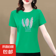 【送媽媽禮物】純棉短袖t恤女2025夏季百搭大碼女裝印花媽媽裝 深綠羽毛 4XL 【建議145-160斤】
