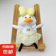 韓版可愛沖天鴨包包掛件穿毛衣小鴨子蕾絲裙包包掛件情侶背包掛件 單環(huán)黃色蕾絲裙沖天鴨