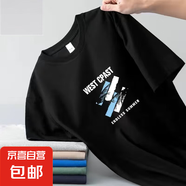 【吸濕透氣不起球】男士短袖t恤冰絲夏季圓領(lǐng)打底衫休閑百搭帥氣 短袖 WEST 黑色 2XL