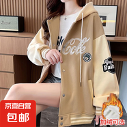 女童開衫外套春秋2025新款女裝中大童連帽上衣春季時(shí)髦運(yùn)動(dòng)棒球服 LXH-RW355【咖色】加絨款 160cm