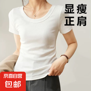 重磅純棉短袖t恤女半袖打底衫修身百搭顯瘦圓領(lǐng)收腰上衣t恤衫短款 白色 S 建議：85-100