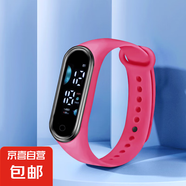 電子手表兒童手環(huán)運(yùn)動(dòng)款男女休閑高中生初中生只看時(shí)間防水情侶表 B9-6桃紅色