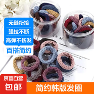 【百萬(wàn)銷量】加粗高彈力基礎(chǔ)發(fā)圈韓版簡(jiǎn)約扎頭發(fā)毛巾頭繩 10色毛巾圈花型隨機(jī)-10根裝