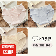 純棉女士內褲加長襠中腰無痕純色運動少女學生新款透氣高彈三角褲 3A：粉色+藍色+膚色 L