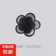 免縫自粘黑色蕾絲補(bǔ)丁貼衣服包包布貼羽絨破洞修補(bǔ)蚊帳裙子刺繡貼 7#（1個(gè)裝）自粘免縫